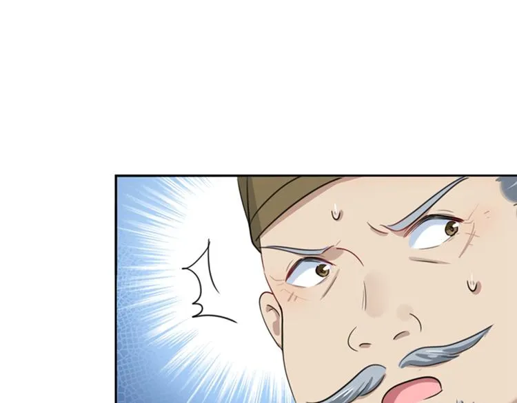 第167话 罪该万死！ 第34页