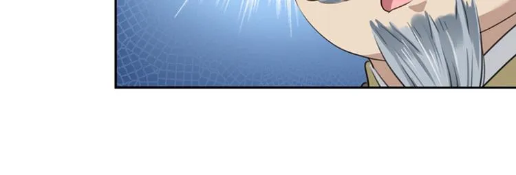 第167话 罪该万死！ 第35页