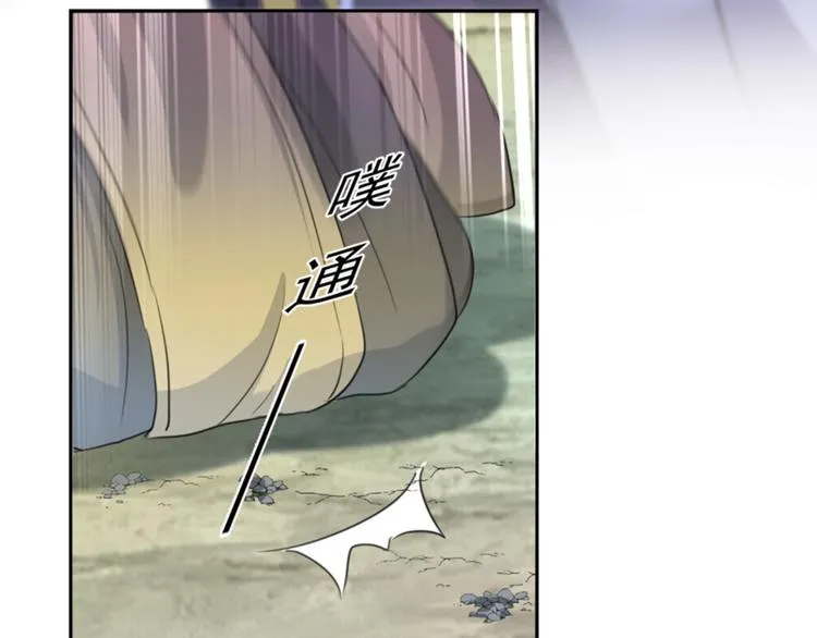 第167话 罪该万死！ 第39页