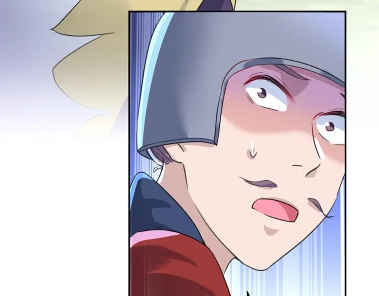 第167话 罪该万死！ 第47页