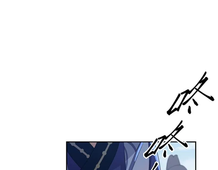第167话 罪该万死！ 第82页