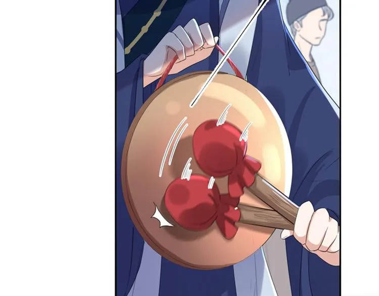第167话 罪该万死！ 第83页