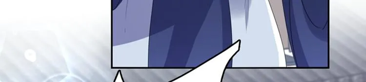 第167话 罪该万死！ 第84页