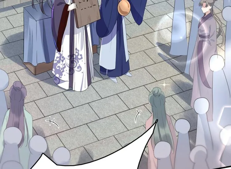 第167话 罪该万死！ 第86页