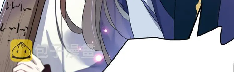 第167话 罪该万死！ 第89页