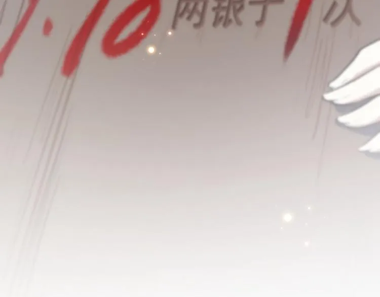 第167话 罪该万死！ 第94页