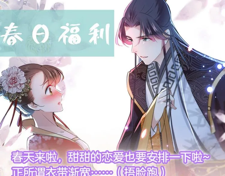 第167话 罪该万死！ 第96页