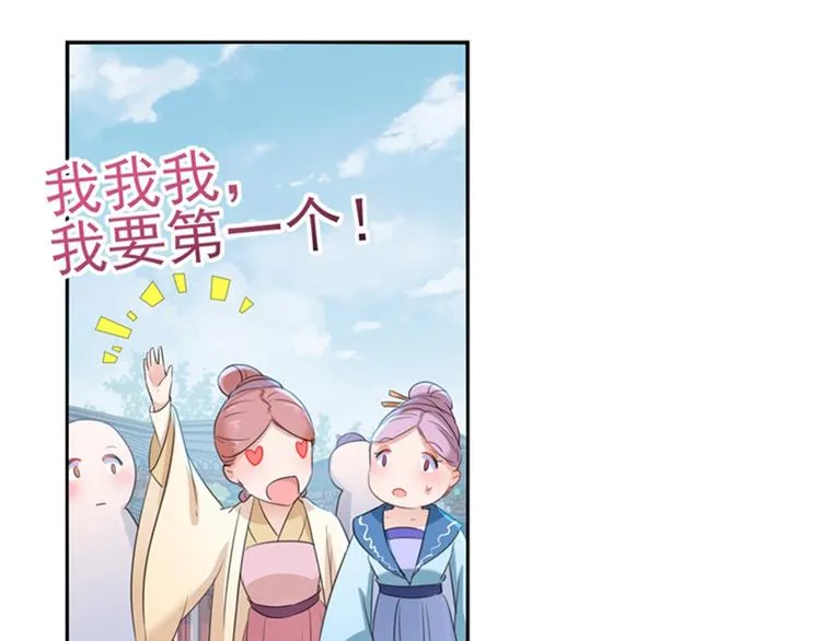第168话 抱了我，要付钱的！ 第8页