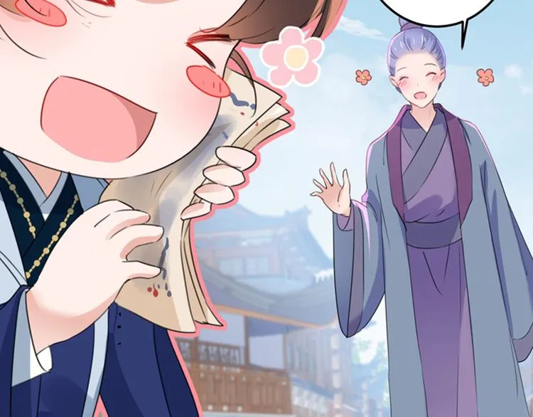 第168话 抱了我，要付钱的！ 第47页