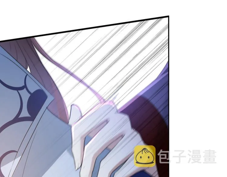 第168话 抱了我，要付钱的！ 第65页