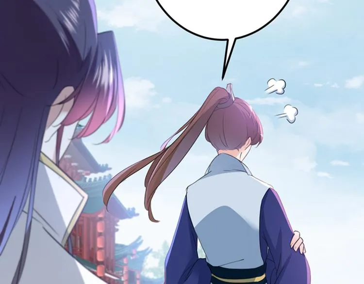第168话 抱了我，要付钱的！ 第80页