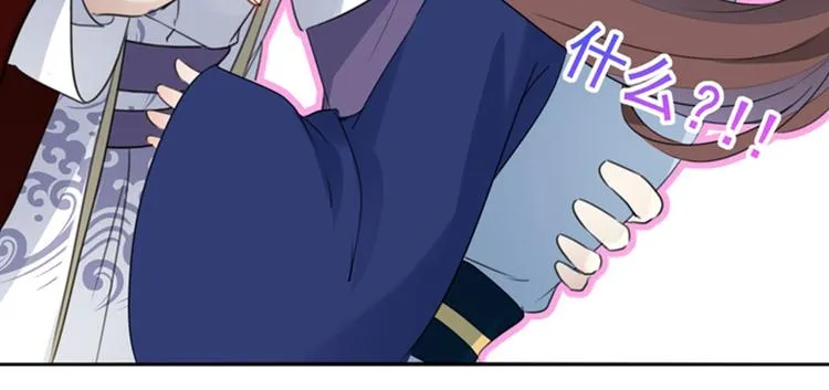 第169话 白莲花碰瓷？ 第7页