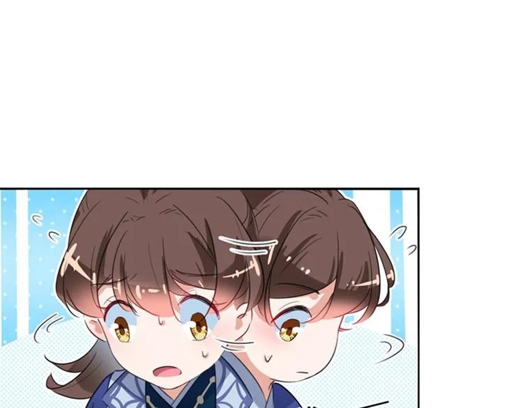 第169话 白莲花碰瓷？ 第14页