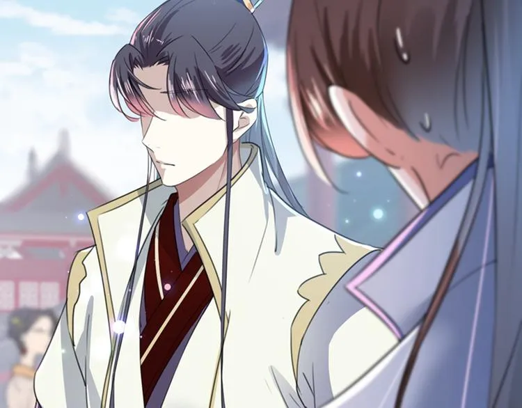 第169话 白莲花碰瓷？ 第17页