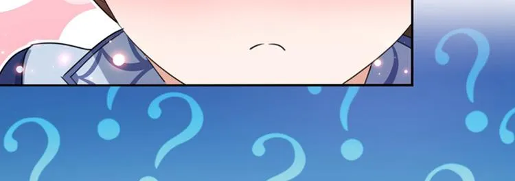 第169话 白莲花碰瓷？ 第30页
