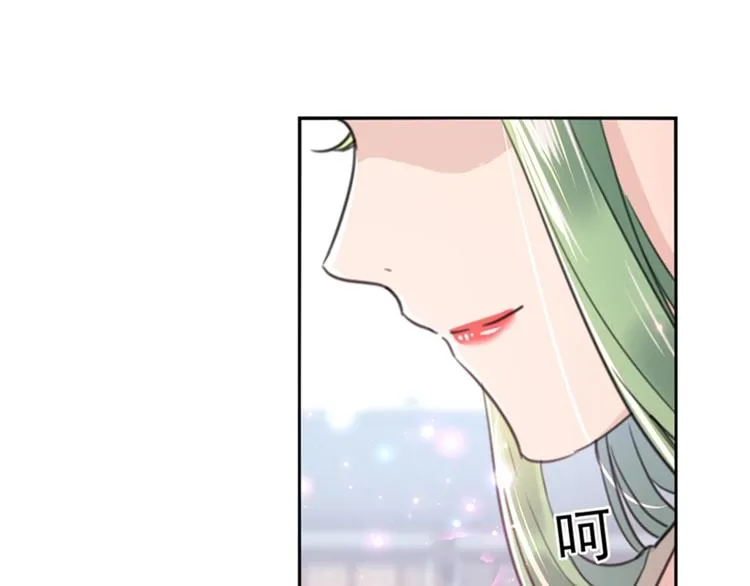 第169话 白莲花碰瓷？ 第46页