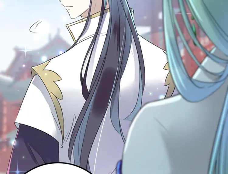第169话 白莲花碰瓷？ 第60页