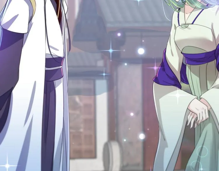 第169话 白莲花碰瓷？ 第64页