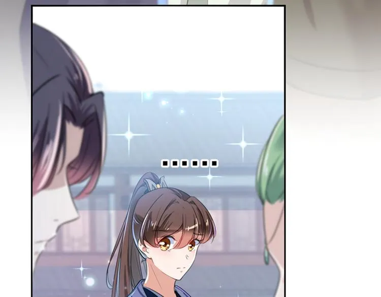 第169话 白莲花碰瓷？ 第69页