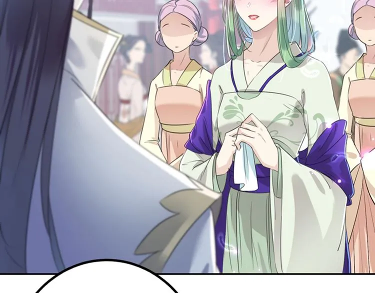第169话 白莲花碰瓷？ 第74页