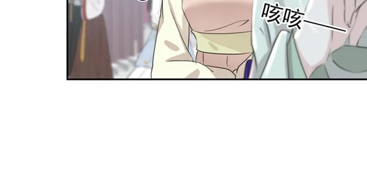 第169话 白莲花碰瓷？ 第82页