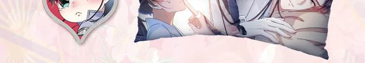 第169话 白莲花碰瓷？ 第99页