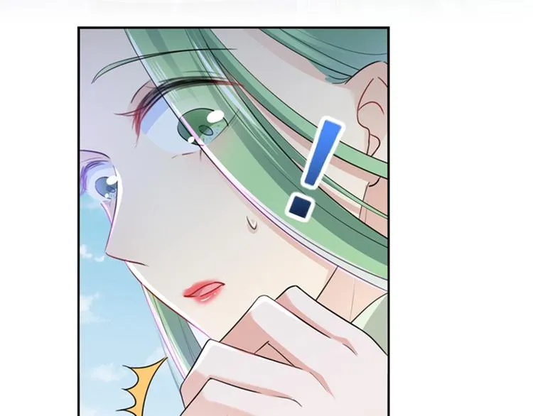 第170话 吃醋了？ 第9页