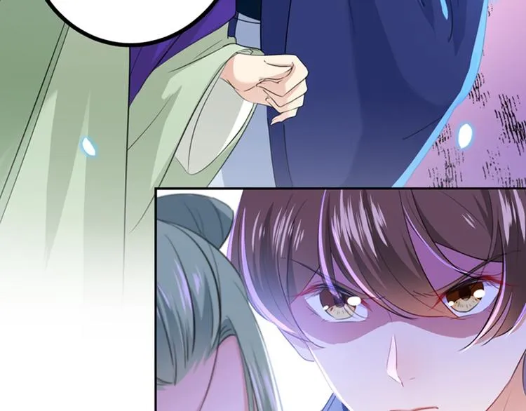 第170话 吃醋了？ 第17页