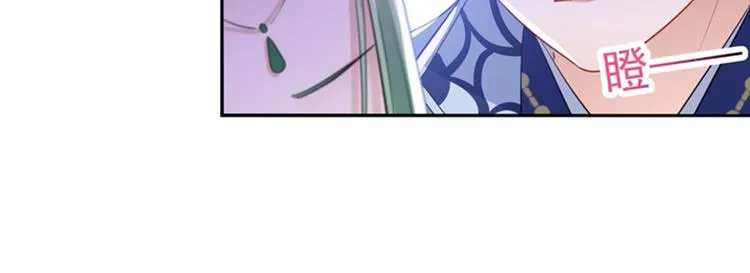 第170话 吃醋了？ 第18页