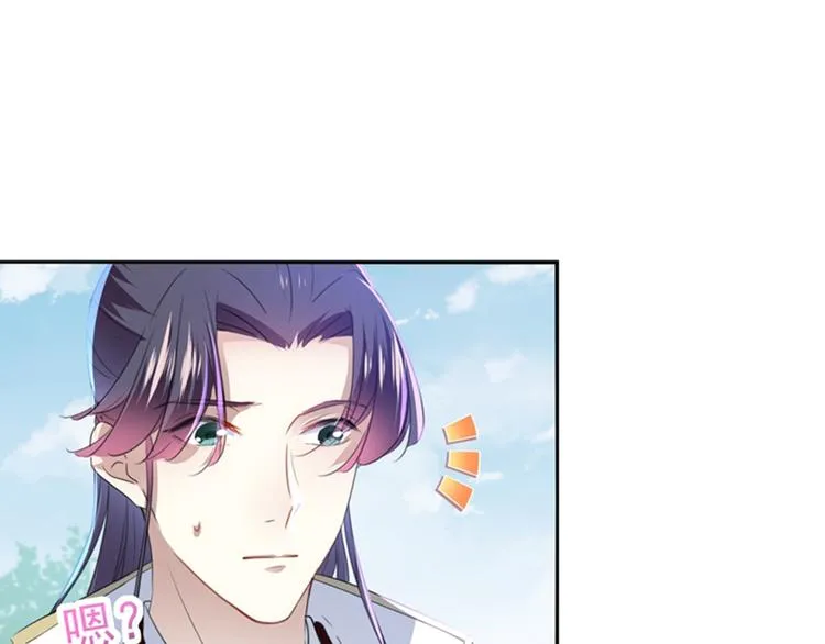 第170话 吃醋了？ 第19页