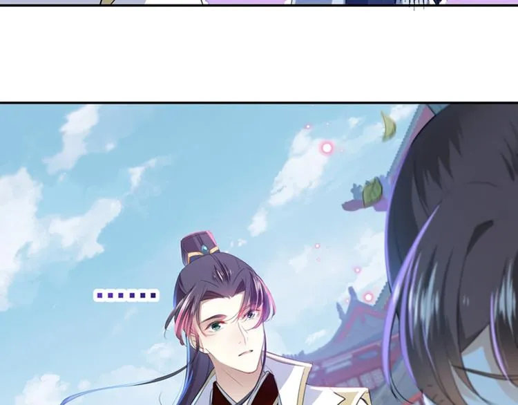 第170话 吃醋了？ 第22页