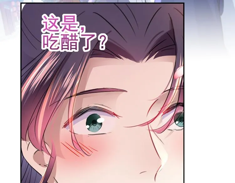第170话 吃醋了？ 第25页
