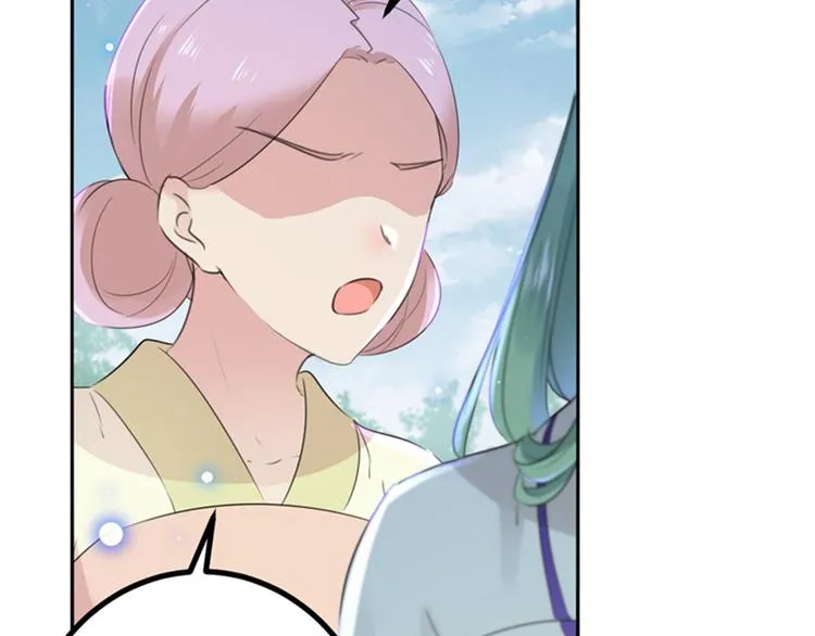 第170话 吃醋了？ 第44页