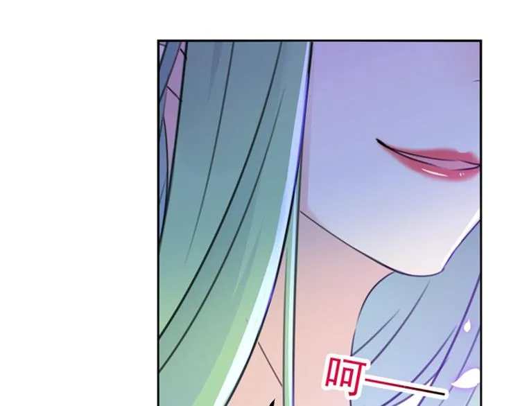 第170话 吃醋了？ 第46页