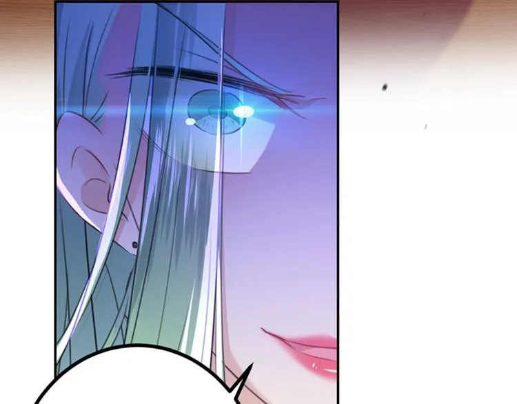 第170话 吃醋了？ 第51页