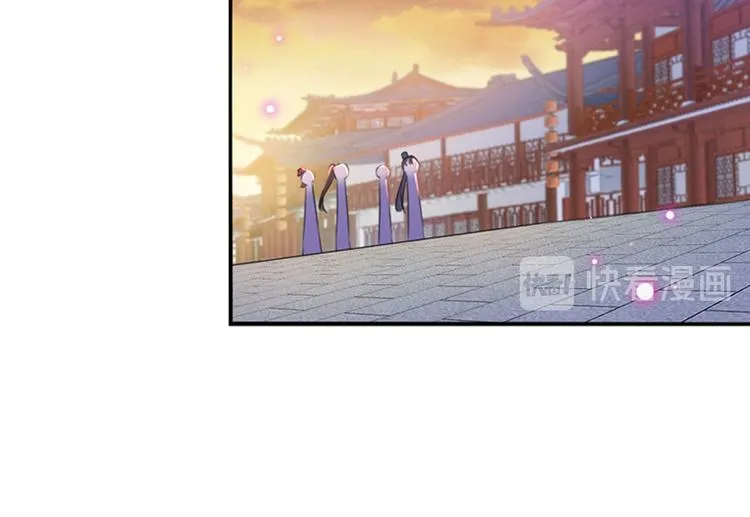 第170话 吃醋了？ 第67页