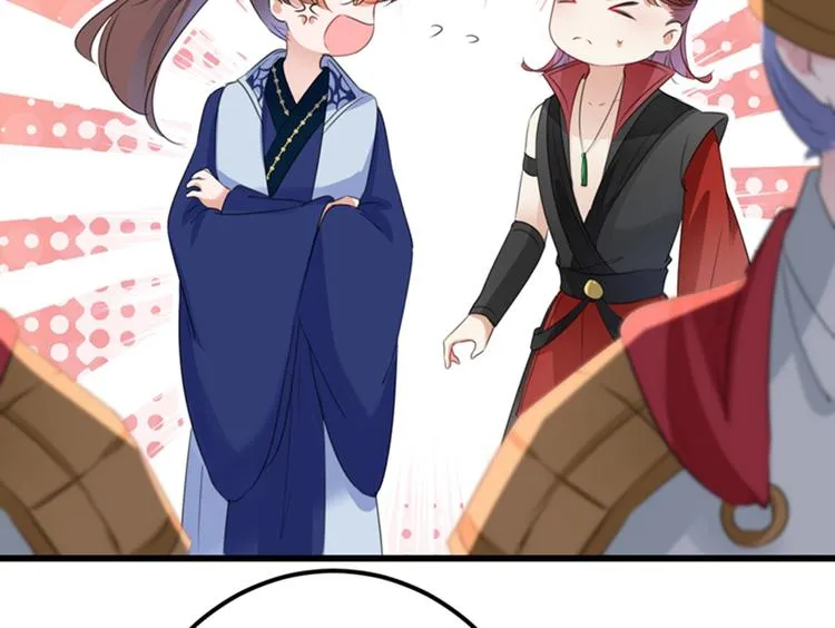 第170话 吃醋了？ 第74页