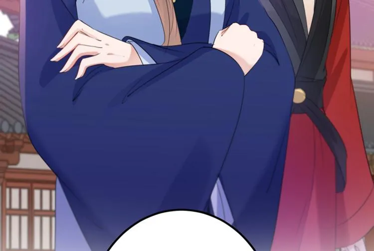 第170话 吃醋了？ 第77页