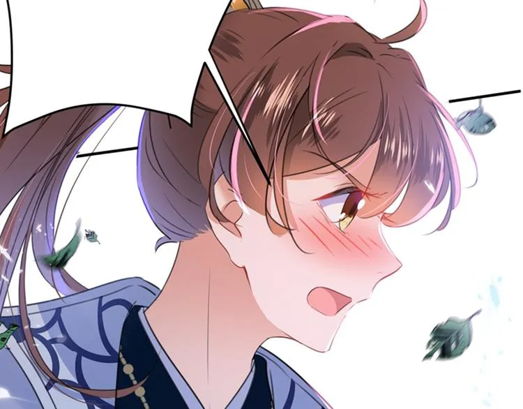 第170话 吃醋了？ 第87页