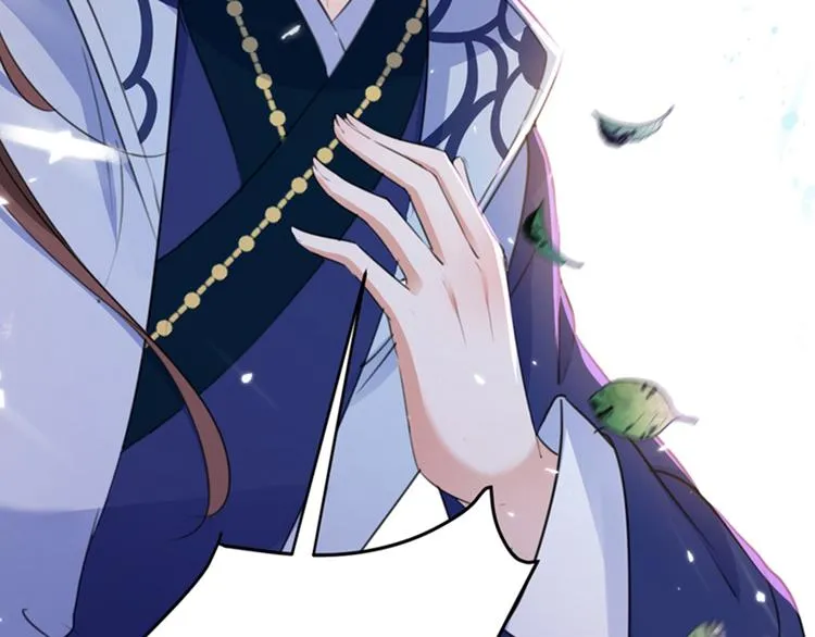 第170话 吃醋了？ 第88页