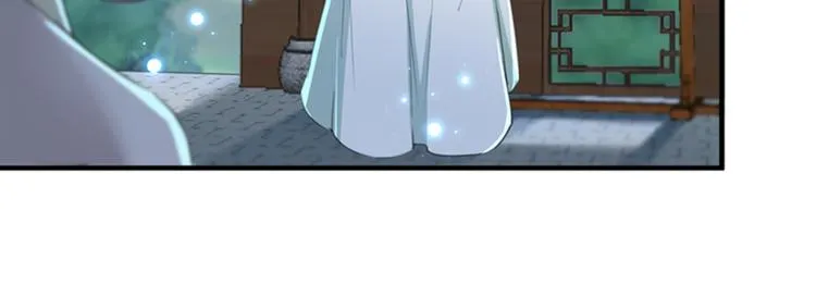 第171话 贴身伺候？ 第7页