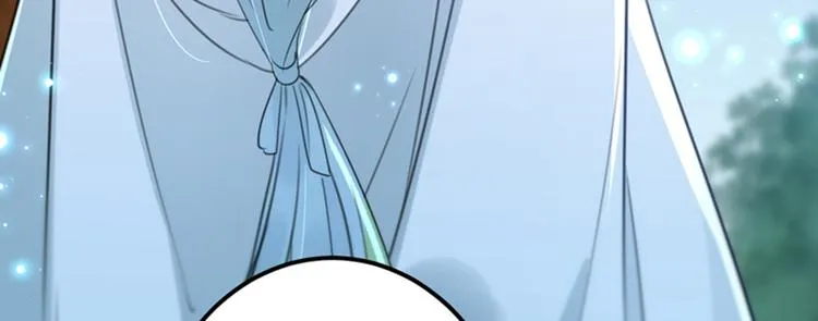 第171话 贴身伺候？ 第10页