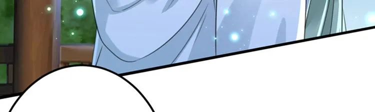第171话 贴身伺候？ 第14页