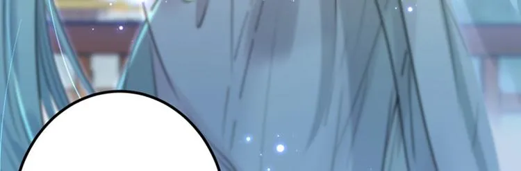 第171话 贴身伺候？ 第17页