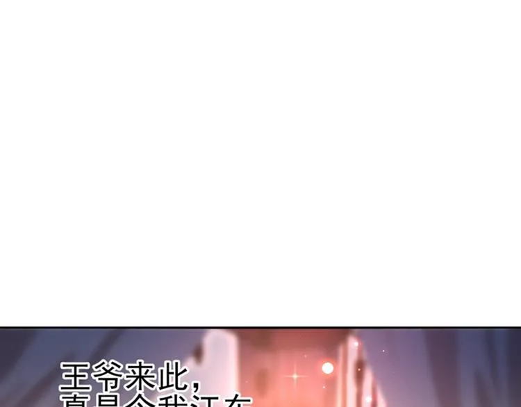 第171话 贴身伺候？ 第23页