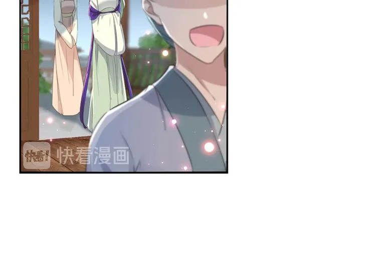 第171话 贴身伺候？ 第27页