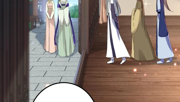 第171话 贴身伺候？ 第34页