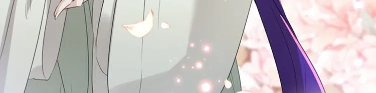 第171话 贴身伺候？ 第44页