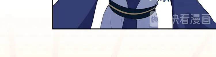 第171话 贴身伺候？ 第48页