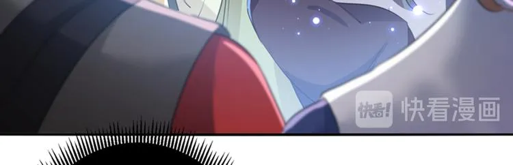 第171话 贴身伺候？ 第59页